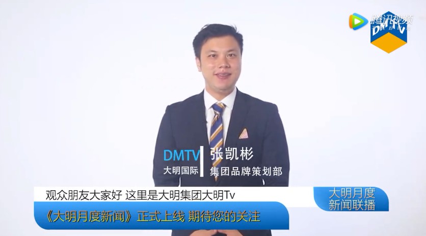 大明月度《新聞聯(lián)播》火熱上線！