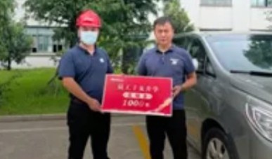 大明靖江加工中心“明二代”喜領升學獎勵金