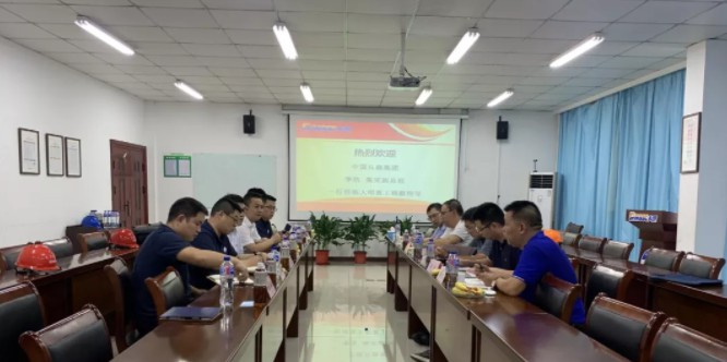 中國兵工物資集團及北方股份領導一行來訪大明