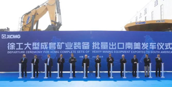 大明配套！徐工礦山“巨無霸”批量出海