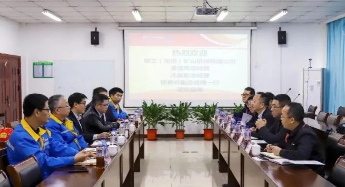 柳工（常州）礦山機械潘恒亮總經理一行來訪大明