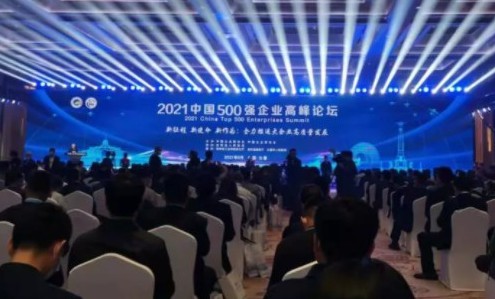 大明登榜“中國制造業企業500強、中國民營企業500強、江蘇民營企業100強”