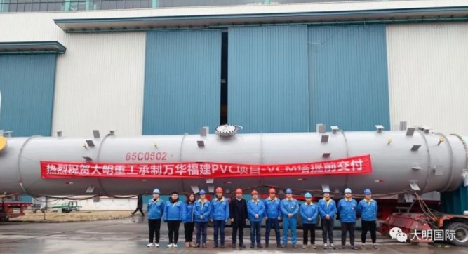 開年巨獻！大明重工承接的萬華化學(xué)福建 PVC 項目首批設(shè)備提前交付
