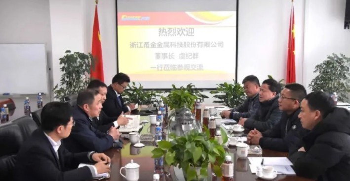 浙江甬金金屬科技虞紀群董事長一行來訪大明太原加工中心