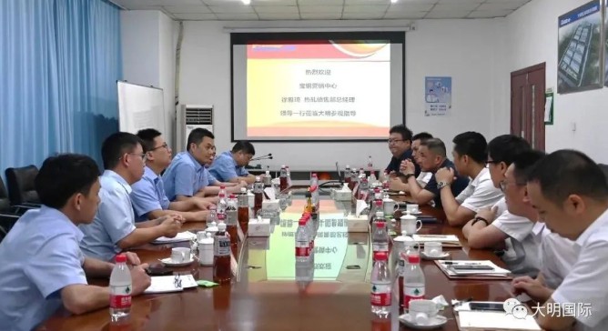 寶鋼營銷中心熱軋銷售部徐雅琦總經理一行來訪大明