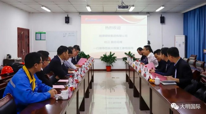 湘潭鋼鐵集團(tuán)杜江副總經(jīng)理一行來(lái)訪大明