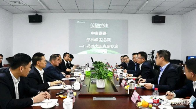 寶武集團(tuán)中南鋼鐵邵林峰副總裁一行來(lái)訪大明