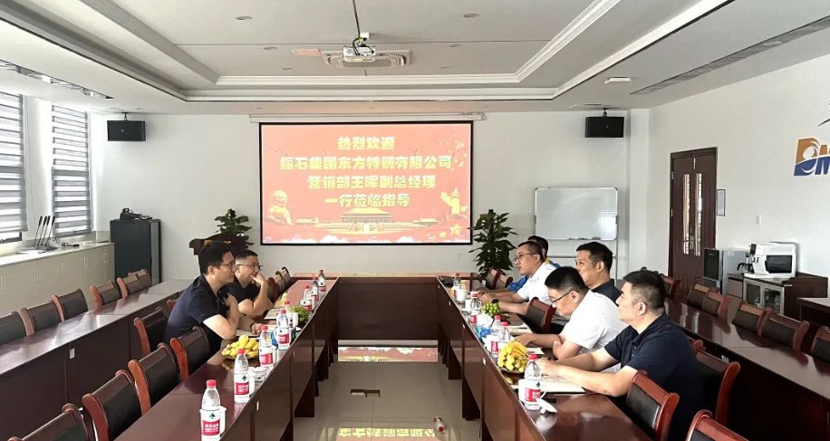 振石集團東方特鋼王暉副總經理一行來訪大明嘉興加工中心