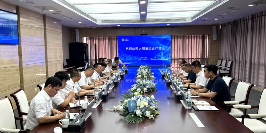 大明國際拜訪中車長江集團