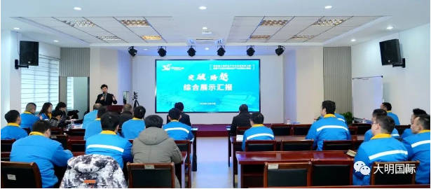 突破 跨越-大明裁剪平臺高負荷機組增效大挑戰圓滿收官