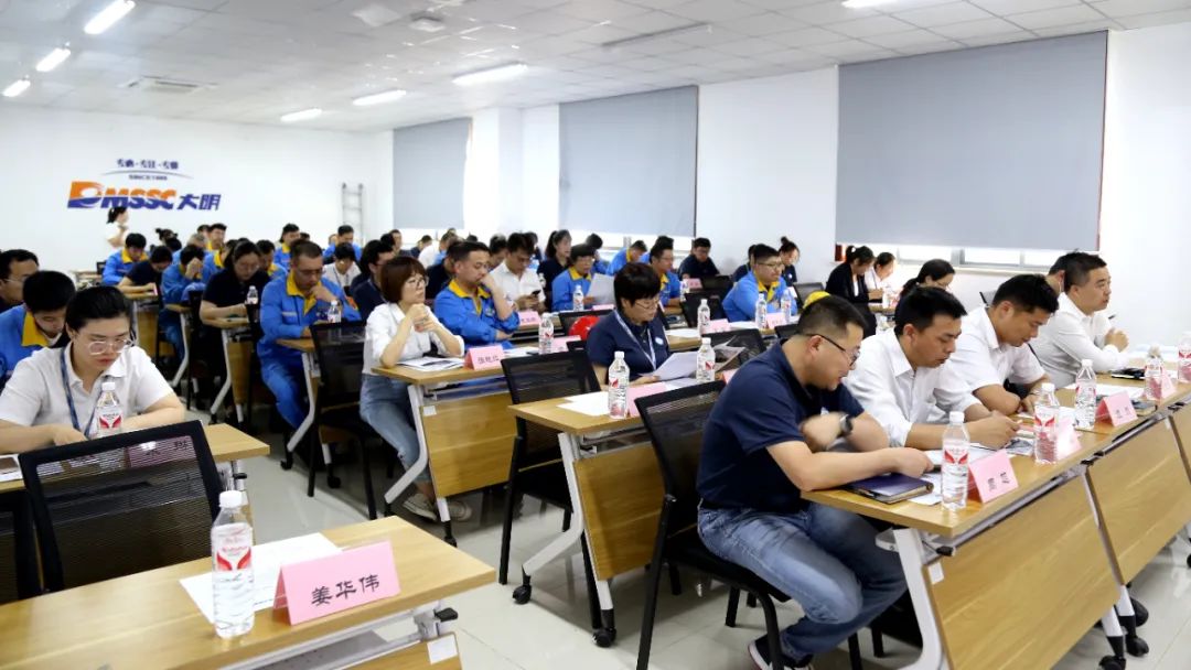 勤學篤行，繼往開來—大明靖江加工中心2024后備研修班啟動