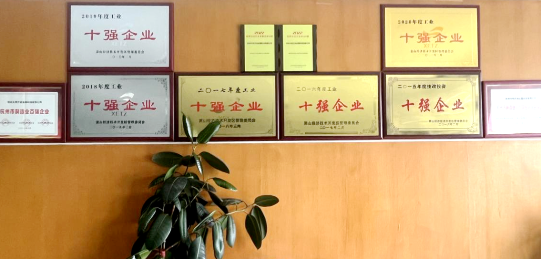 杭州大明再獲“杭州100強”雙榮譽，排名均上升