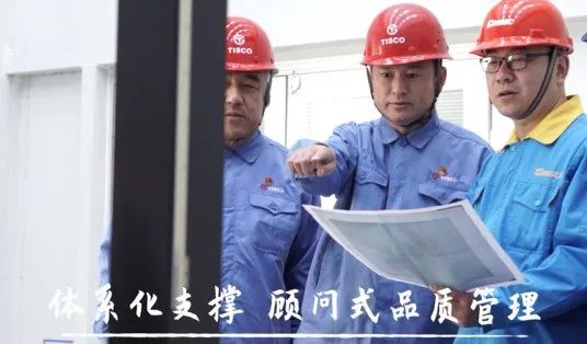 大明3Q全品質鏈管理：有“質”者，事竟成！
