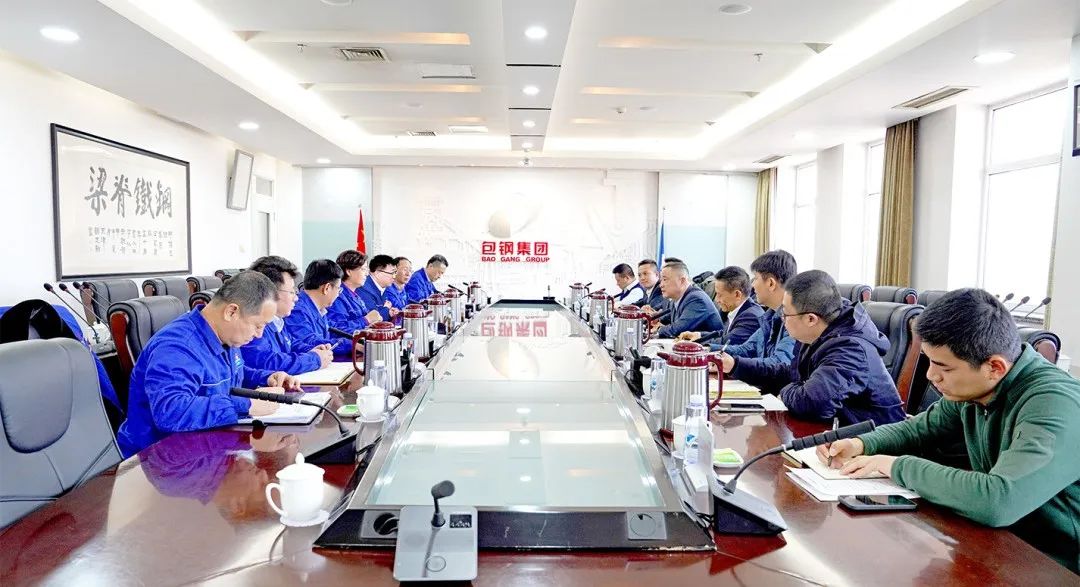 大明國際拜訪包鋼集團