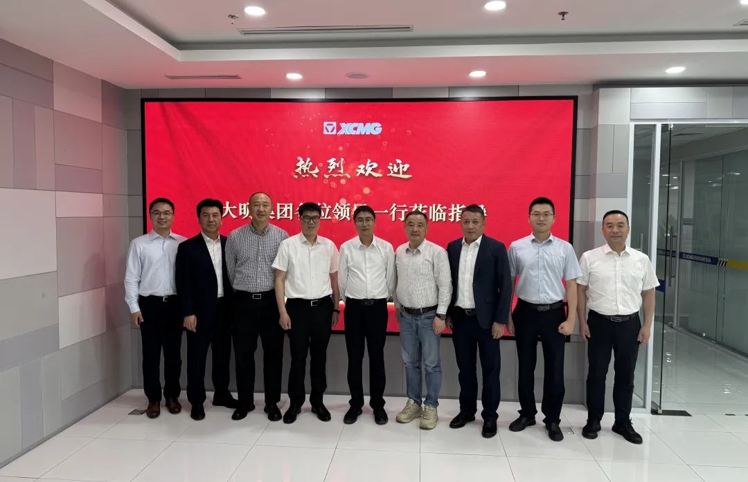 大明國際拜訪徐工集團印度尼西亞