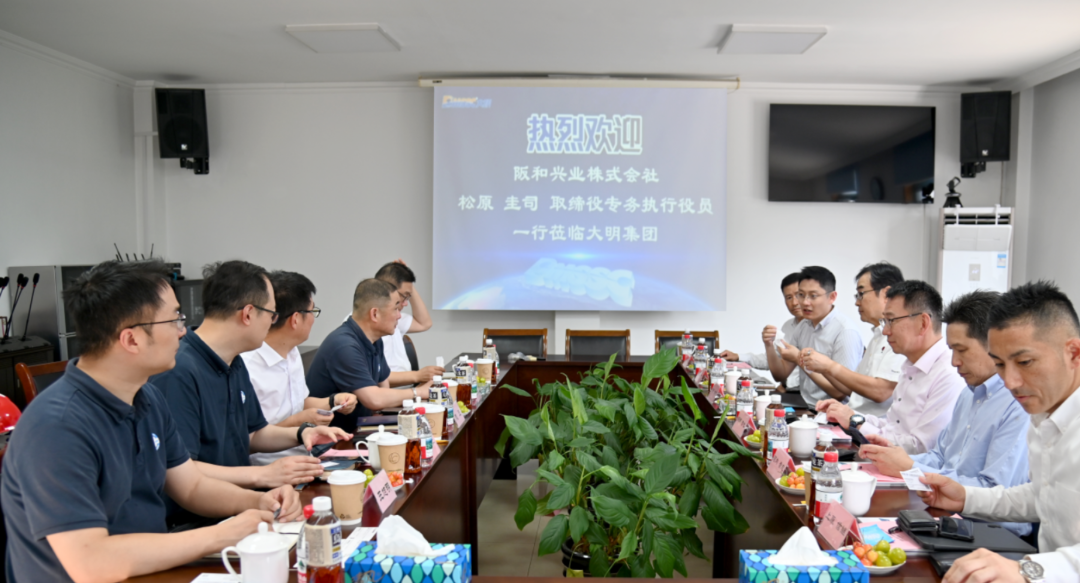 阪和興業株式會社取締役專務執行役員松原圭司一行來訪大明